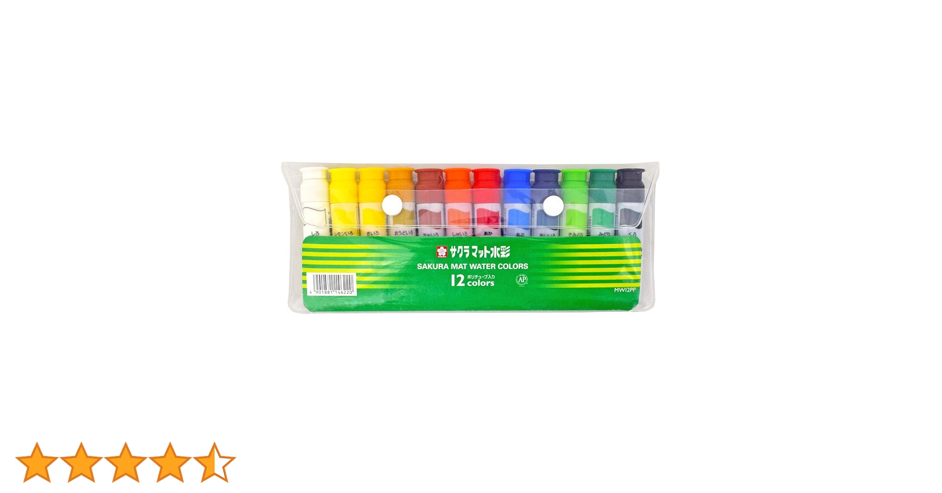 Amazon.co.jp: サクラクレパス 絵の具 マット水彩 ポリチューブ入り 12